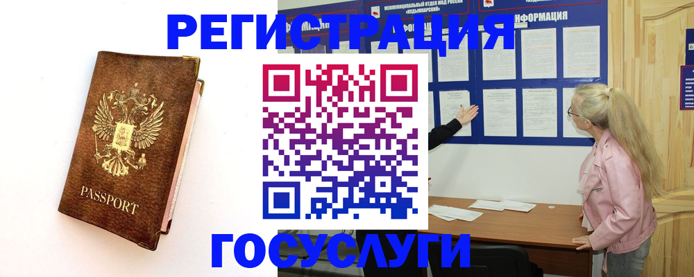 найти адрес прописки в Фокино